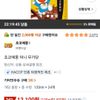 초코에몽 미니 무가당, 120ml, 24개