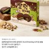 두바이 쫀득 찰떡파이 피스타치오 300g x 2개