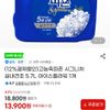 고농축피죤 시그니처 실내건조 5.7L 아이스플라워 1개