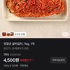 맛장군 실비김치, 1kg, 1개