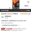미에로화이바 스파클링제로슈가 캔, 250ml, 30개
