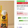 얼티브 프로틴 밤맛 250ml 18입 (1박스)