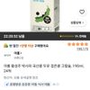 국산콩 두유 검은콩 고칼슘, 190ml, 24개