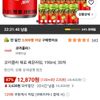 코카콜라 제로 레몬라임, 190ml, 30개