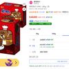 해태제과 오예스, 360g, 3개