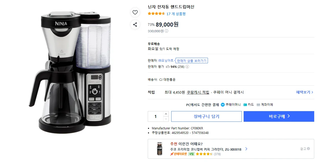 핫딜 이미지