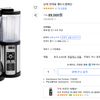 닌자 커피메이커 CF060kr