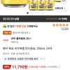 환타 제로 파인애플 탄산음료, 350ml, 24개