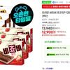 오리온 비쵸비 초코 125g 3개 + 딸기 125g 3개