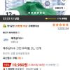 제주삼다수 그린 무라벨, 2L, 12개