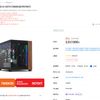 [컴퓨존] 주말특가 7800X3D+9070 XT+16GB RAM+1TB