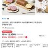삼립 우유롤케익 바닐라/블루베리 2개