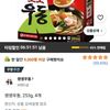 생생우동, 253g, 4개