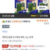 대천김 곱창 도시락김 5g 20개