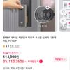 현대HT 무타공 지문인식 디퓨저 푸시풀 도어락 디퓨락 TDL-P2102F