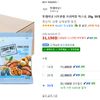 투데이넛 너트한줌 프리미엄 믹스넛, 20g, 50개
