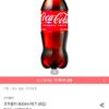 코카콜라 900ml PET (6입)