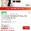 맛선생 구운대파채소액 950g 구매 시 1개 더 증정 (총 2개)