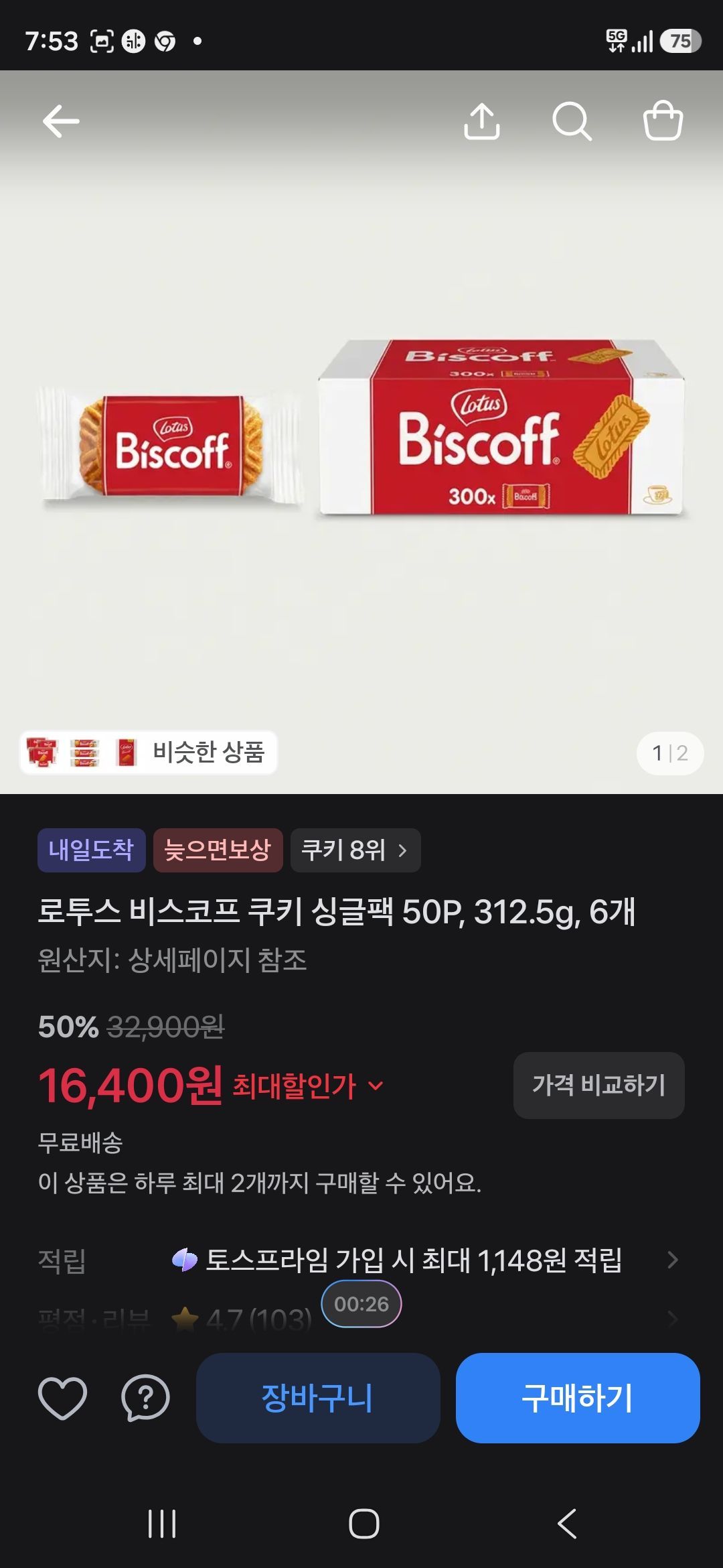 핫딜 이미지