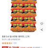 홍콩 Doll 돌 초면왕 12개