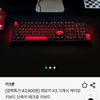 레모키 X3 기계식 게이밍 키보드