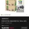 연세두유 무가당 고칼슘 검은콩 두유, 190ml, 48개