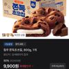 청우 쫀득초코칩, 800g, 1개