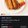 상신 단짠바삭 스틱돈까스, 500g, 1개