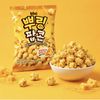BHC 뿌링팝콘 12봉