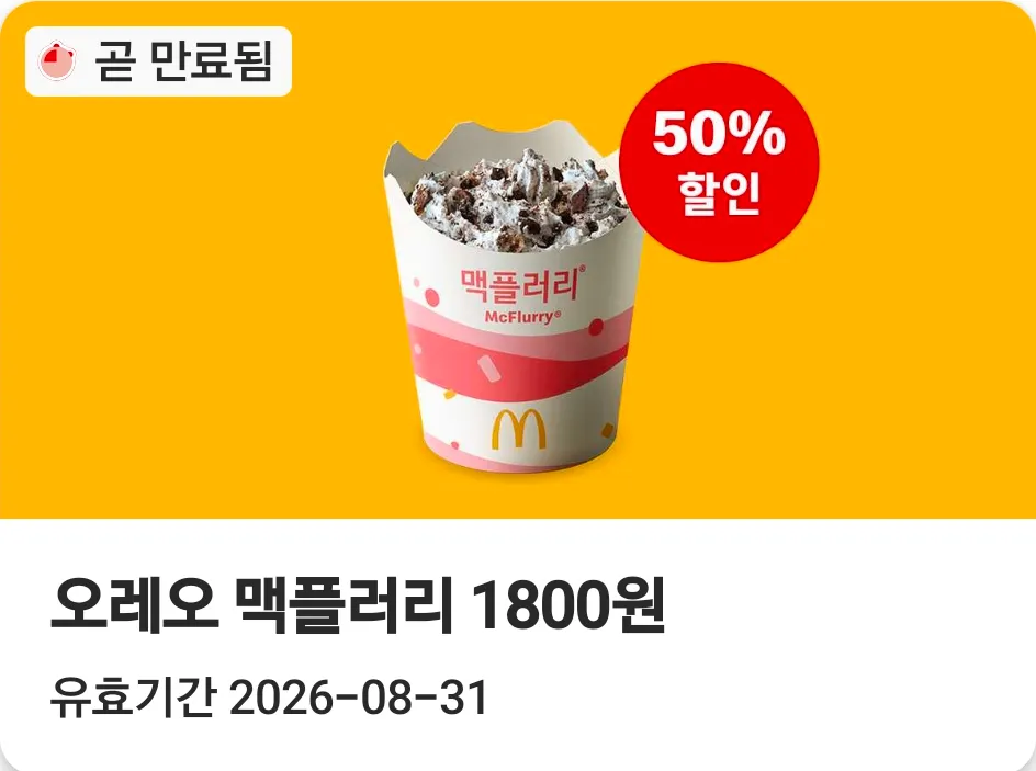 핫딜 이미지
