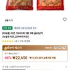 [아워홈] 치킨 가라아게 2종 3팩 골라담기 (뉴골든치킨,고추바삭치킨)