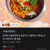 선비찬 사골부대찌개, 얼큰고소 사골육수, 600g, 3개, 라면사리 1봉 증정