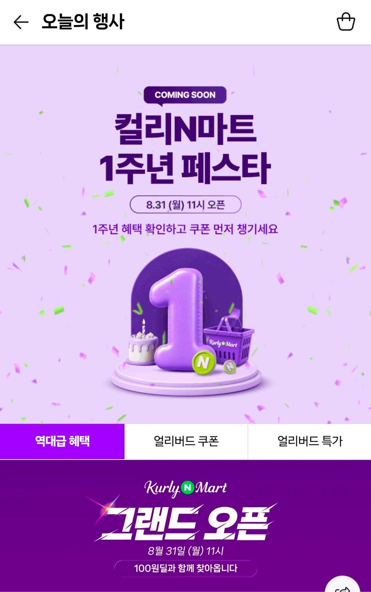 핫딜 이미지