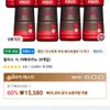 할리스 1L 아메리카노 (8개입)