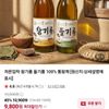 저온압착 들기름 350ml 1병 네멤무배