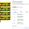 동원 리챔 오리지널, 120g, 8개
