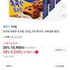 티멤) 오리온 촉촉한 초코칩 320g, 3개
