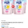 피죤 체리블라썸 초고농축섬유유연제 포켓몬에디션 1.3L 4개