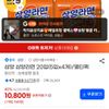 삼양 삼양라면 20입(5입x4개)/멀티팩