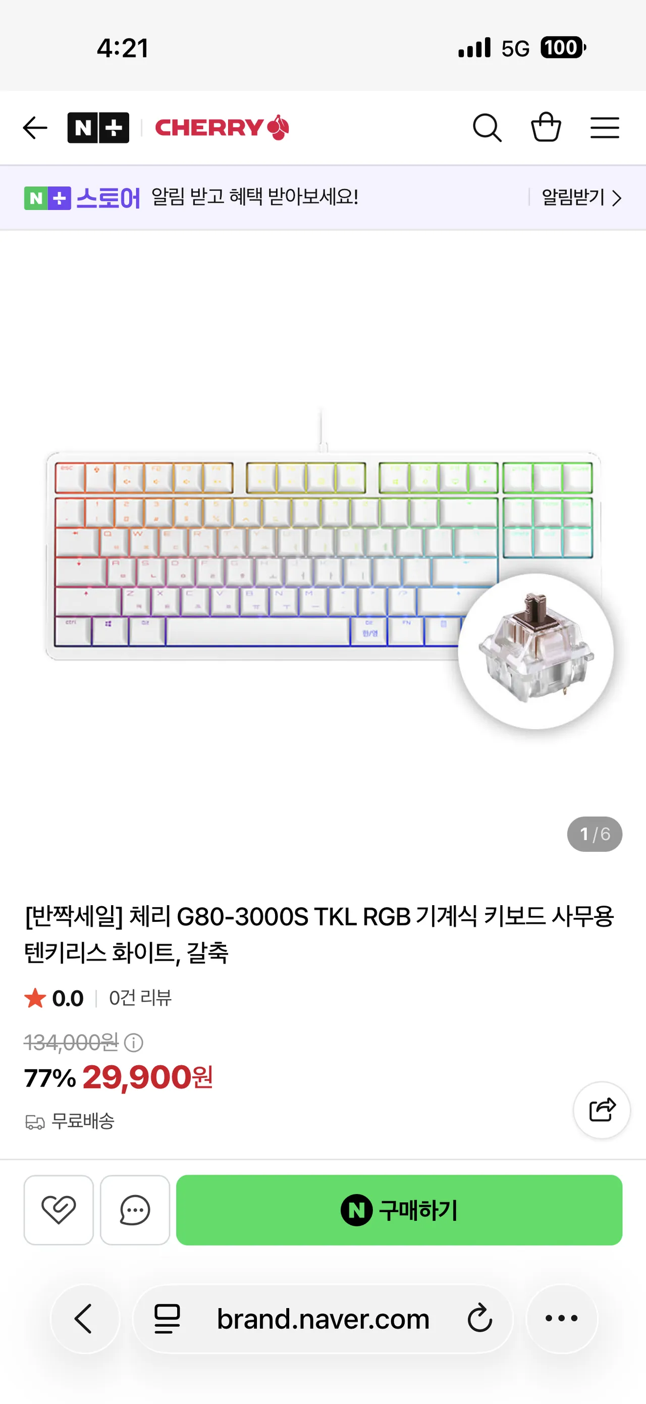 핫딜 이미지