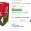 KitKat 미니어처 헤이즐넛 25p