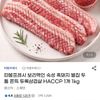 보리먹인 숙성 흑돼지 듀록 삼겹살 1kg