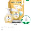 아이깨끗해 핸드워시 리필 1.8L + 용기 250ml + 공용기 250ml 증정