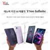 레노버 Legion Y700 인피니트 8.4인치 12+256 관부가세 포함