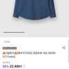 지오다노 린넨셔츠