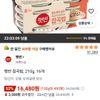 햇반 잡곡밥, 210g, 16개