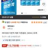 비타500 이온킥 제로 이온음료, 240ml, 30개
