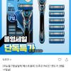 도루코 PACE7 면도기 + 날 7입