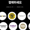 네페 카페 500원 할인