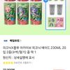 피크닉X블루 아카이브 피크닉 에이드 230ML 20입 2종